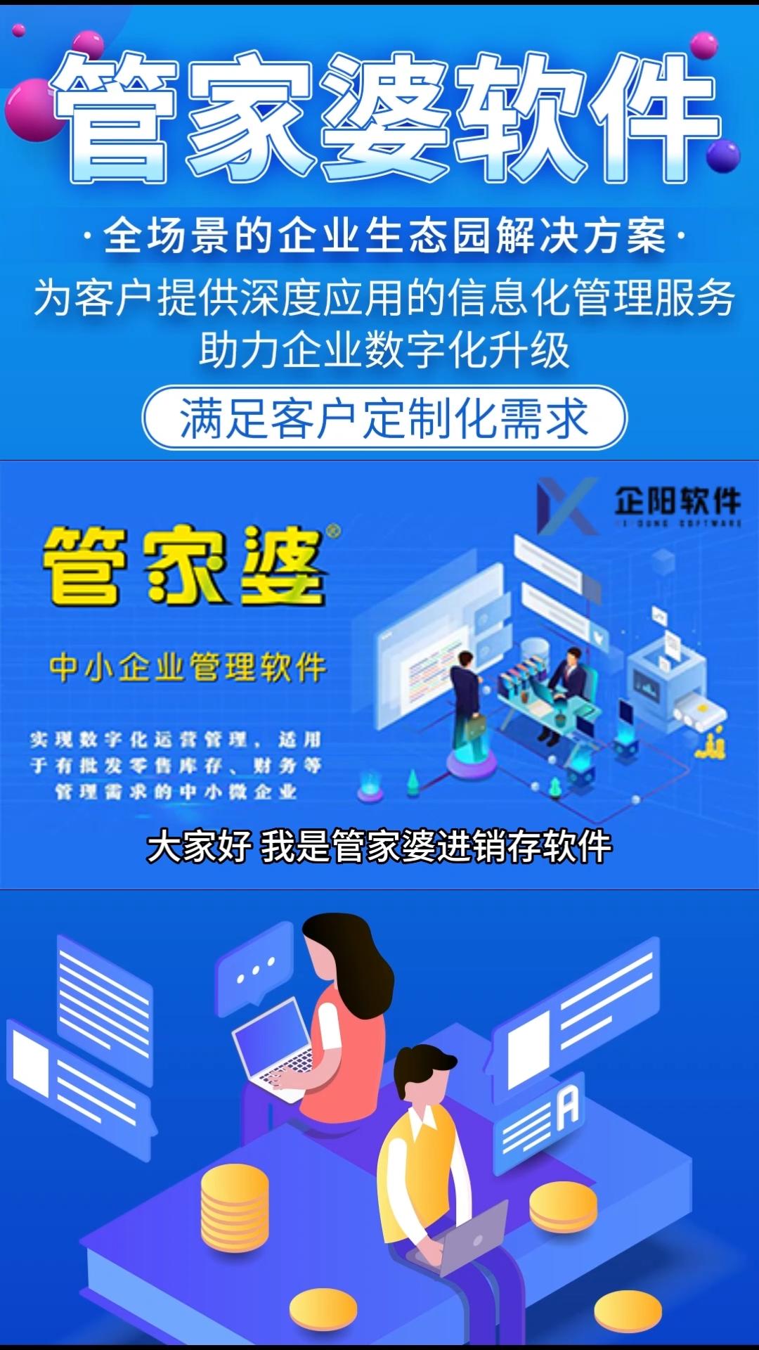 管家婆一肖一鸣,精细化方案决策_品味版59.450