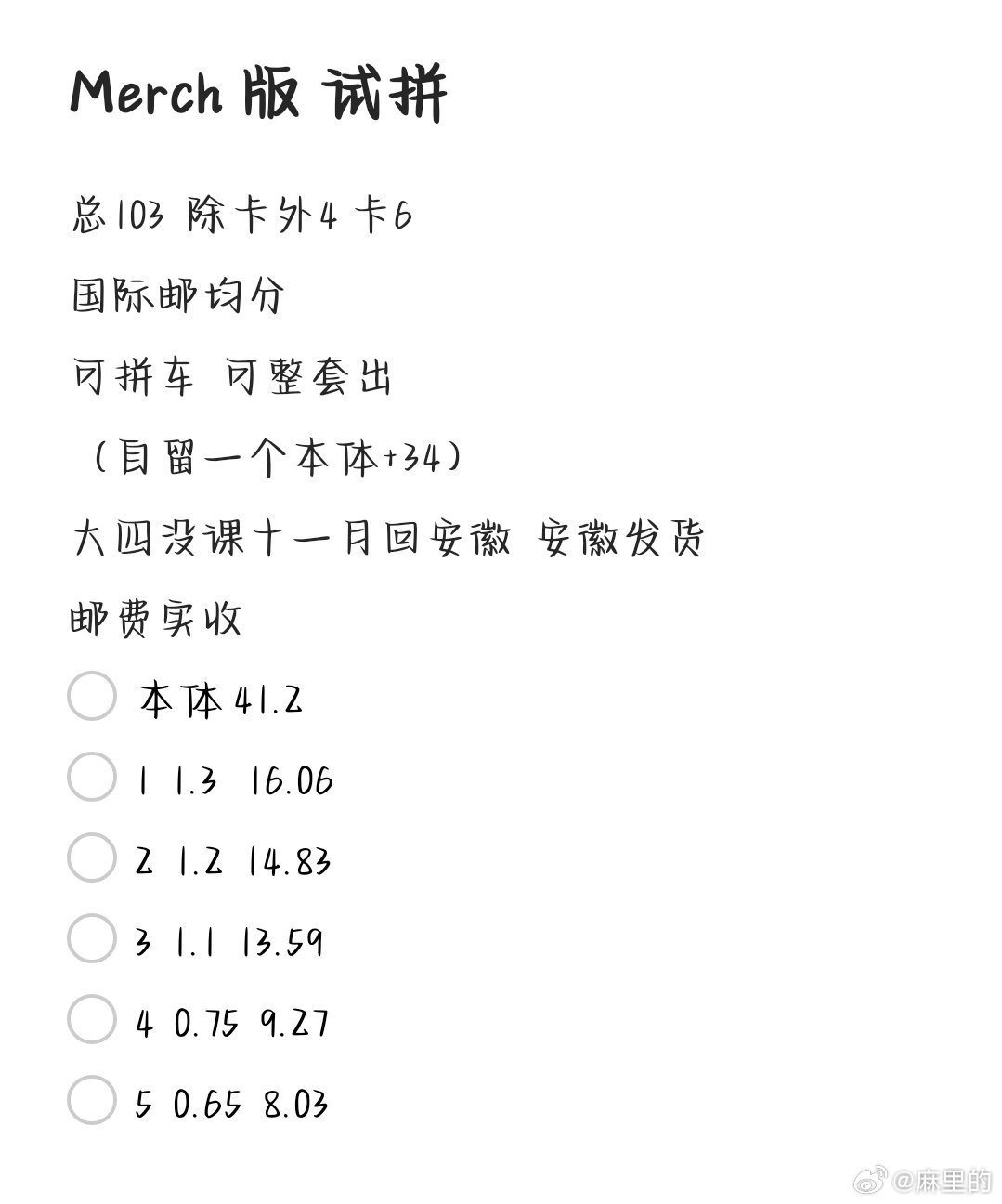 79456oom奥门,定性解析明确评估_高级版38.515