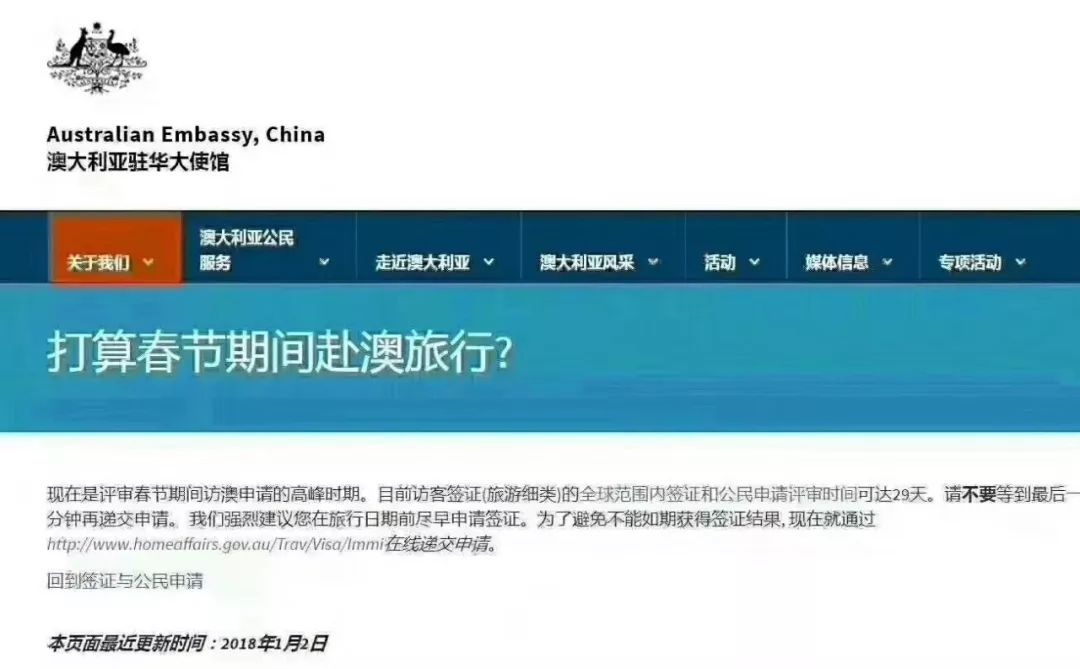 新澳2024年正版资料更新,可靠执行操作方式_旅行助手版36.175