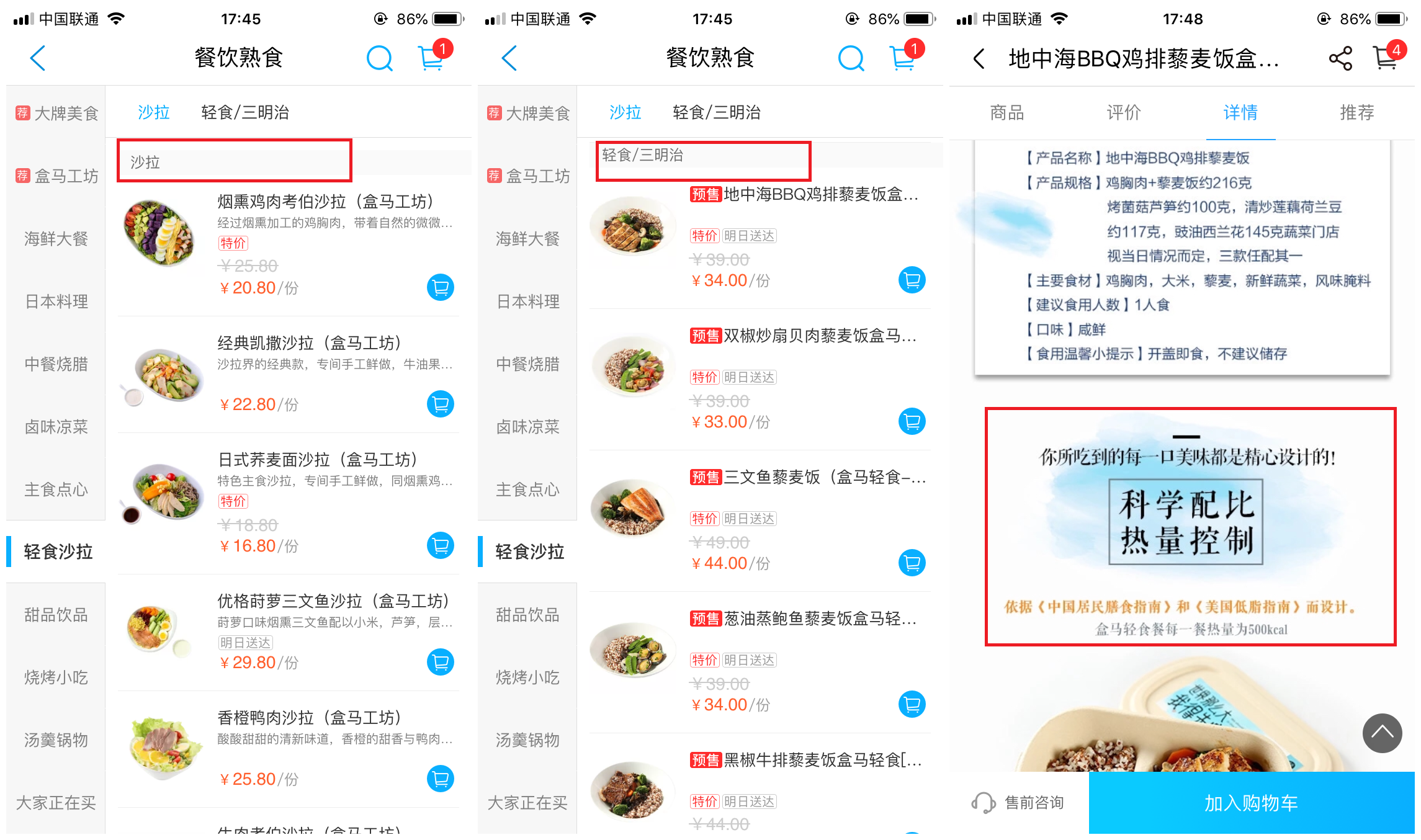 2024澳门神算子,安全性方案执行_晴朗版10.188