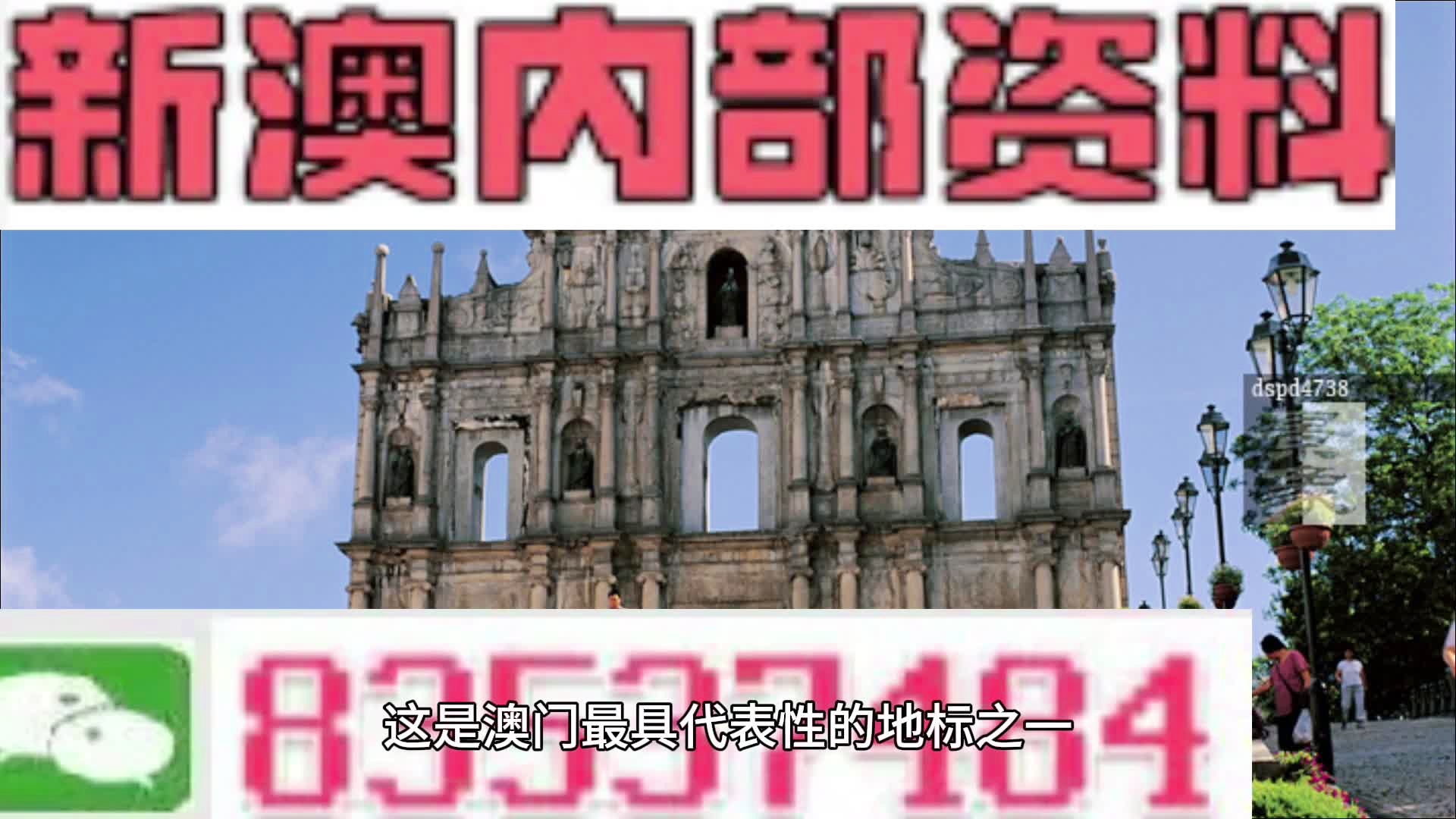 澳门4949免费精准,多元化诊断解决_风尚版94.404