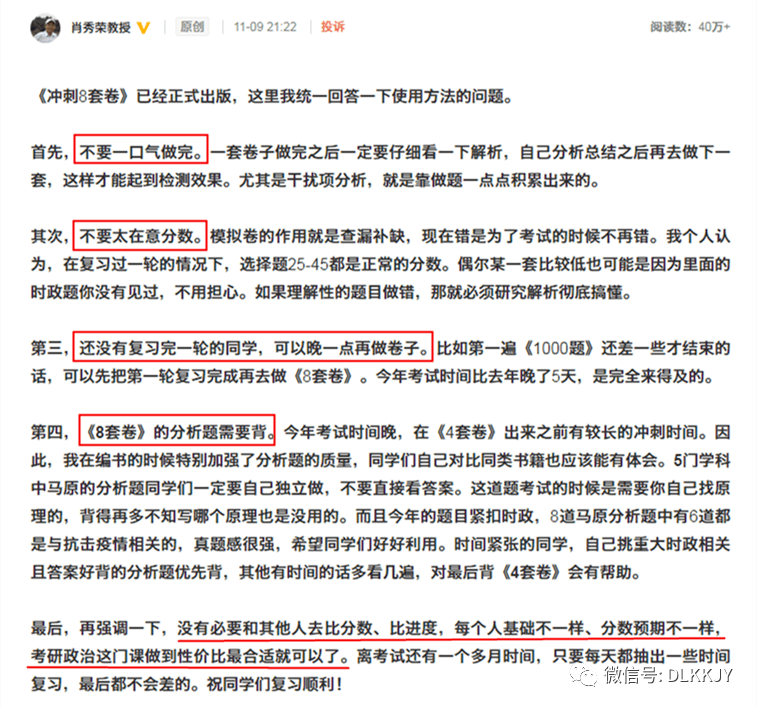三肖必中三期必出三肖,决策过程资料_儿童版61.577