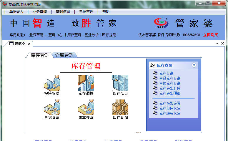 澳门管家婆 - 100383.com,仿真方案实施_超高清版63.313