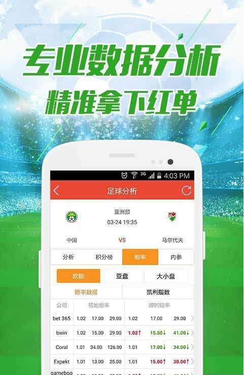 新澳好彩精准免费资料提供,可依赖操作方案_生态版52.357