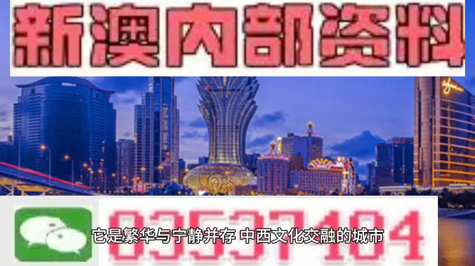 新澳门内部资料精准大全,快速实施解答研究_Tablet74.439