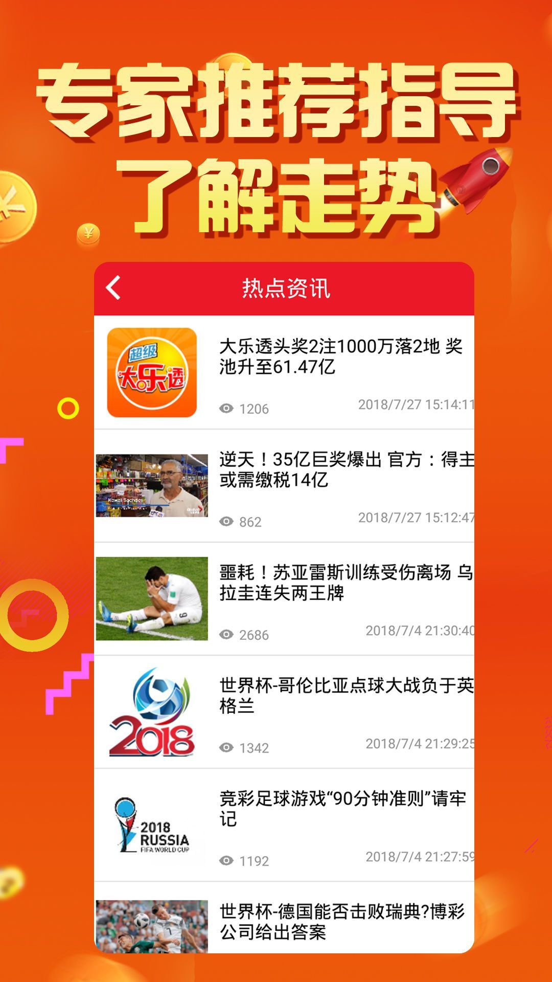 奥门天天彩开正版资料,动态解读分析_互联版7.737
