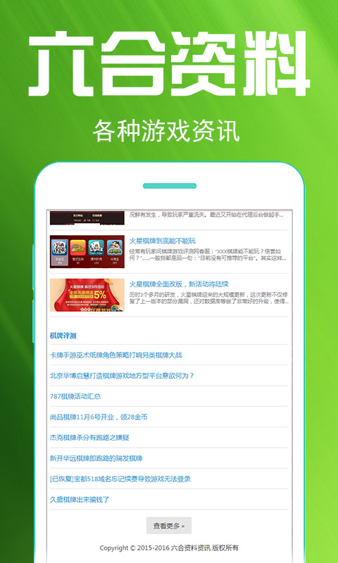 第1470页