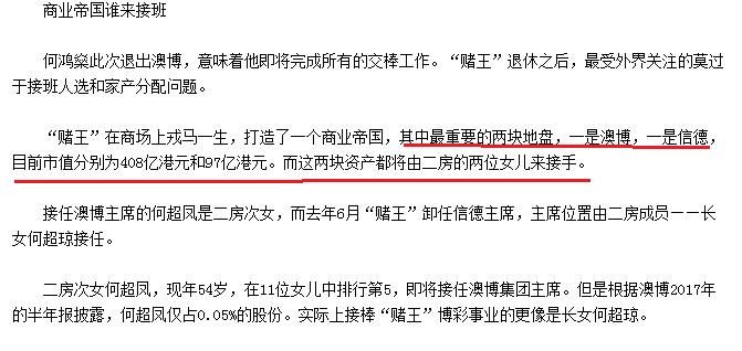 澳门49446大赢家,多元化诊断解决_梦想版99.152