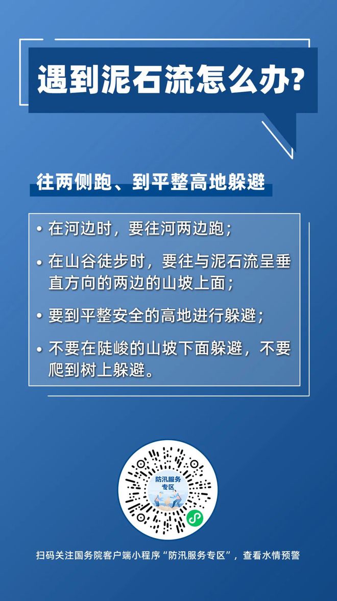 新澳门免费精准一码,快速解决方式指南_演讲版94.652