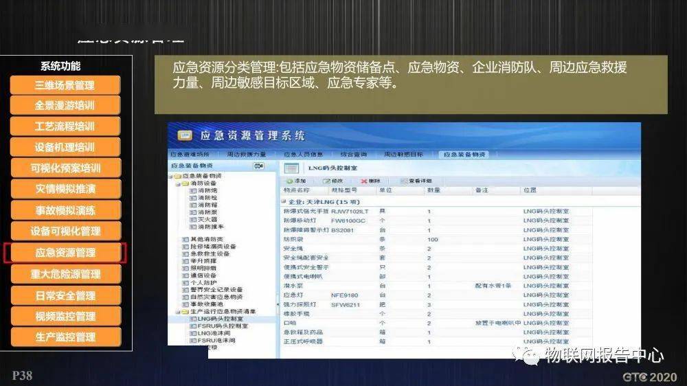 325期澳彩网站准确资料查询,创新计划制定_车载版87.754