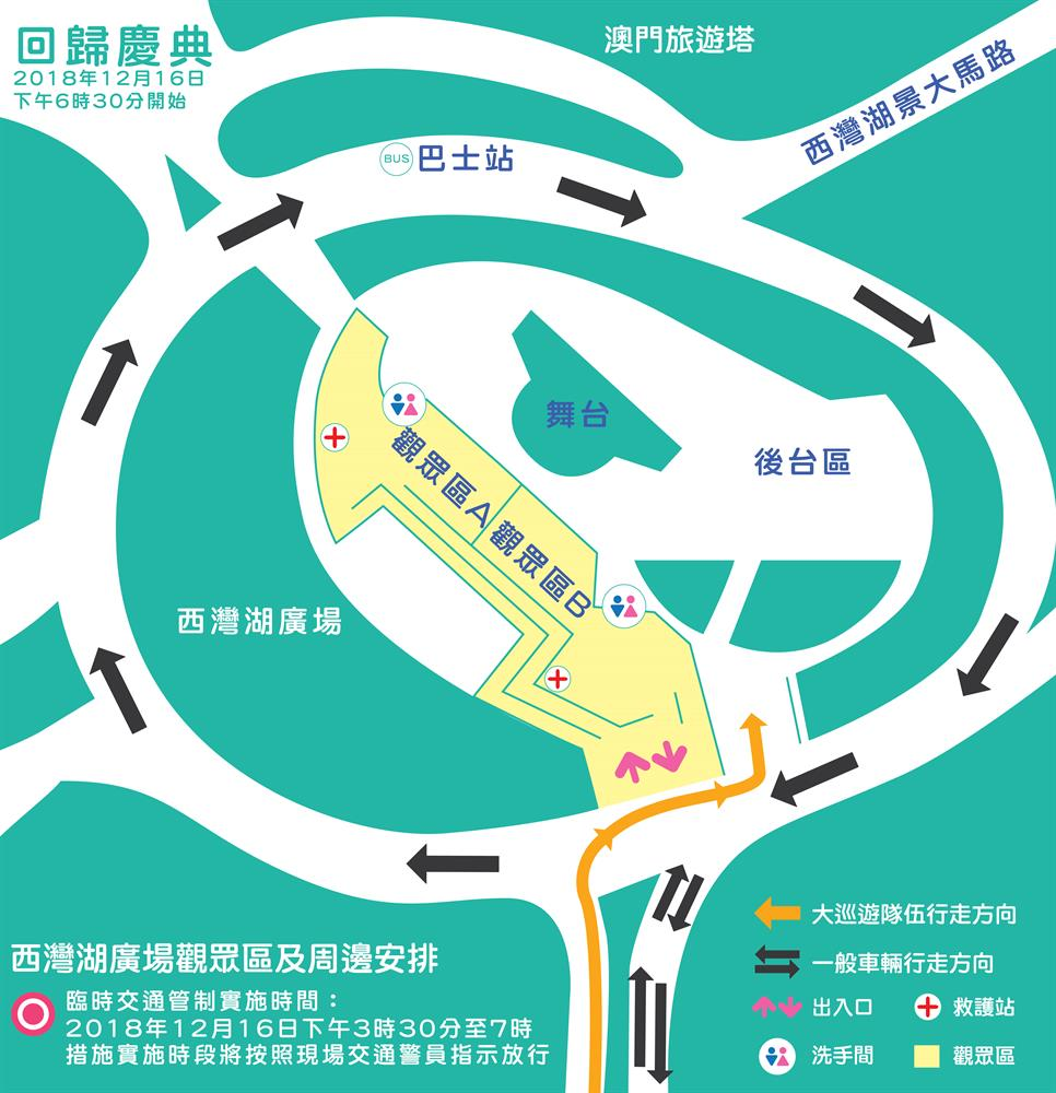 新澳门免费资料大全万彩吧,快速实施解答研究_户外版60.184