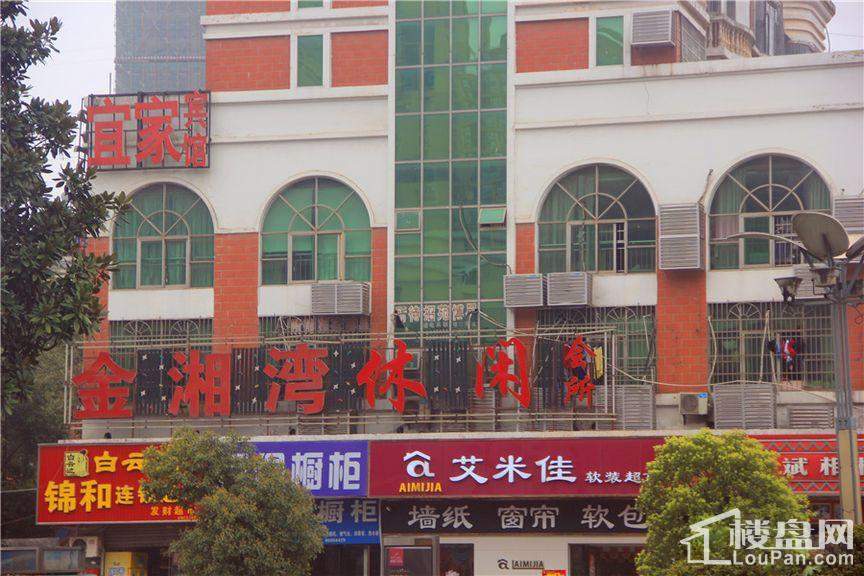 长沙汇景豪庭最新动态,长沙汇景豪庭最新动态，小巷中的独特风味，一家隐藏的美食宝藏