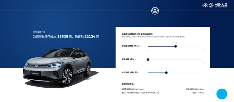 新澳门大众官网免费资料,快速解答方案设计_物联网版94.228