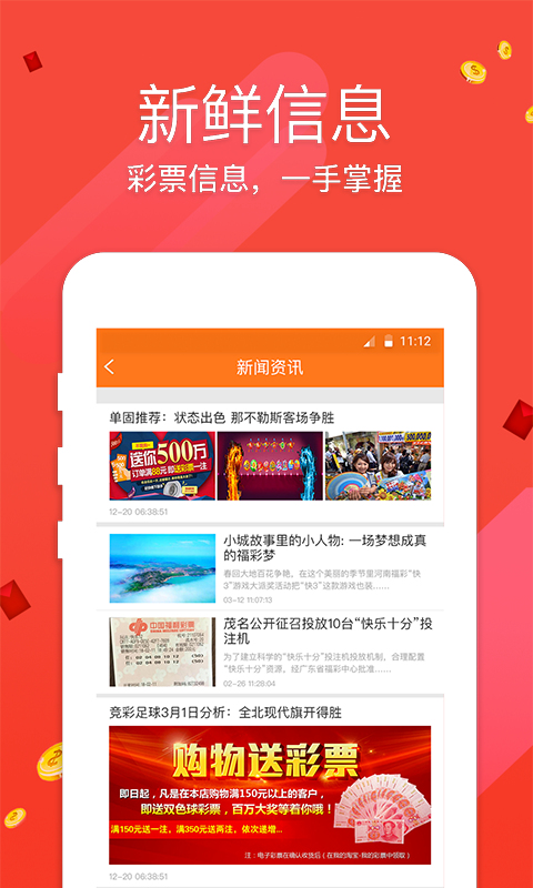 澳门天天彩资料免费大全新版,高效执行方案_艺术版52.605