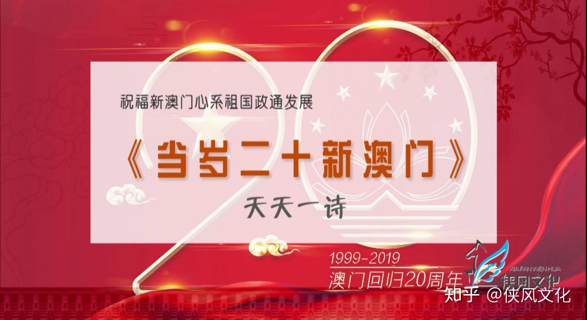 新澳门天天开好彩大全生日卡,快速问题处理_图形版80.403