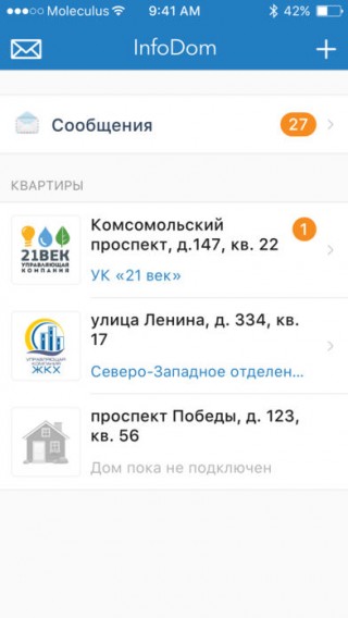 4921788.соm查询,创新计划制定_改制版19.187