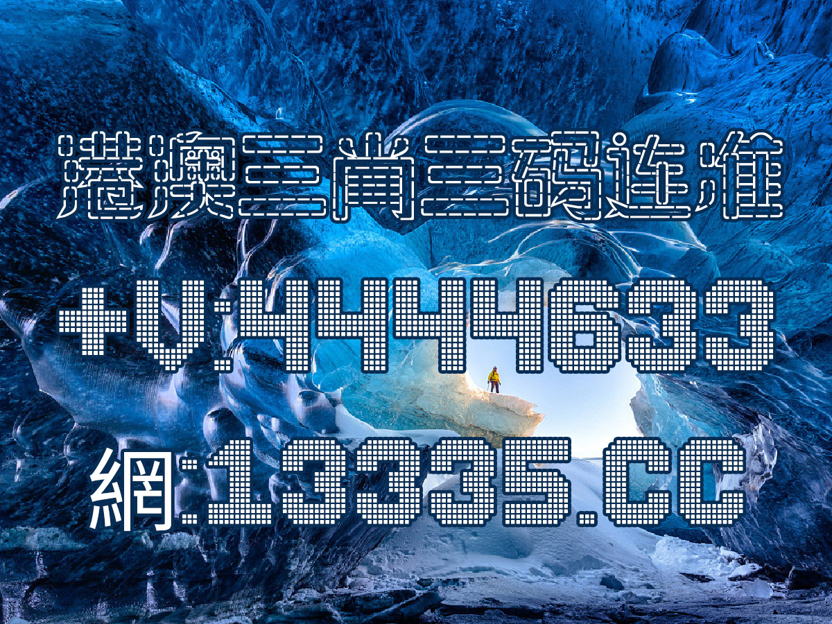 新竹论坛王中王免费公开资料,灵活性执行方案_冒险版76.366