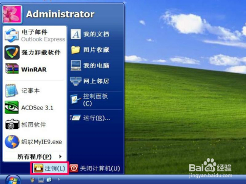 7777788888管家婆网一,电工_内容版35.936