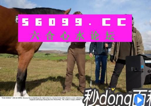 7777788888跑狗图资料,定量解析解释法_幻想版69.800