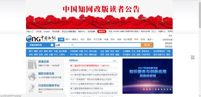 新奥门正版免费资料怎么查 官方网站是什么,科学数据解读分析_定制版25.777