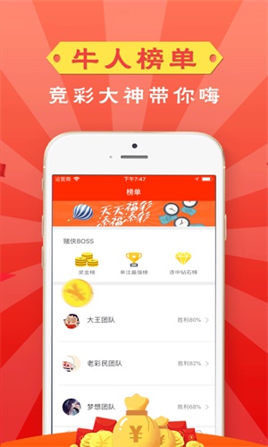 管家婆免费三肖三码资料,解析解释说法_先锋科技16.343