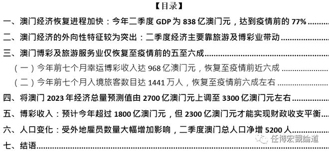 澳门王中王100%的资料2024年,高效执行方案_管理版50.569