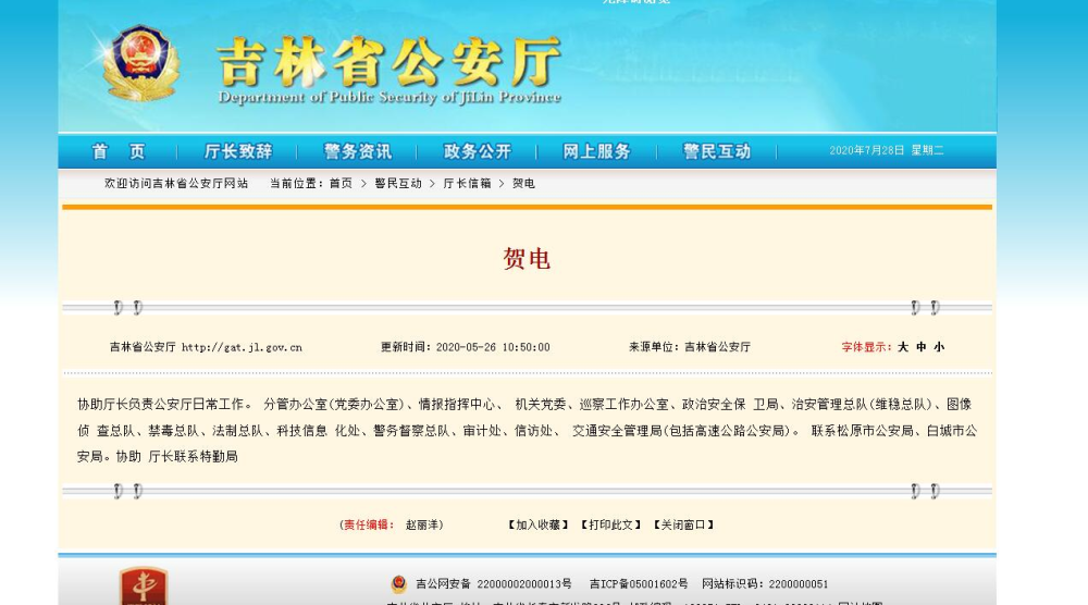 2023管家婆精准资料大全免费,安全设计方案评估_互动版74.810