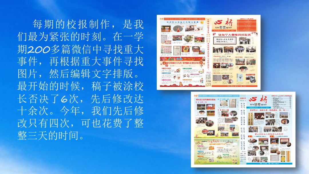 2023澳门天天六开好彩,安全设计方案评估_智慧共享版90.205