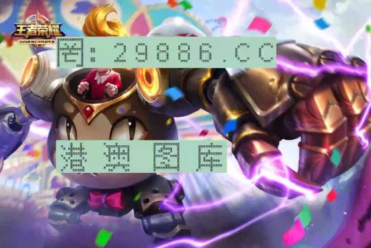 2024年一肖一码一中一特,策略优化计划_限定版2.610