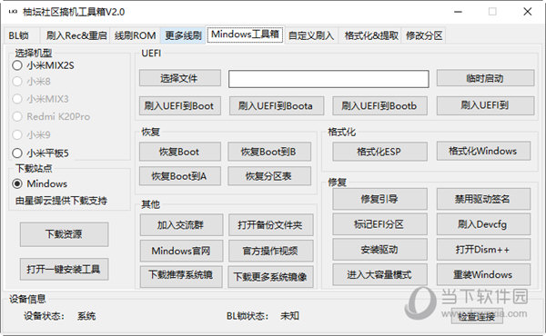 管家婆一码一肖100中奖71期,解析解释说法_理想版37.907