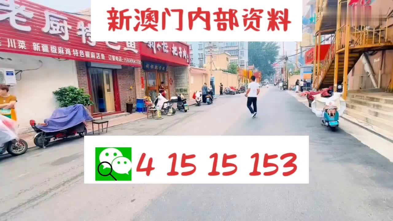 新澳门正版资料大全,快速问题解答_多维版38.347