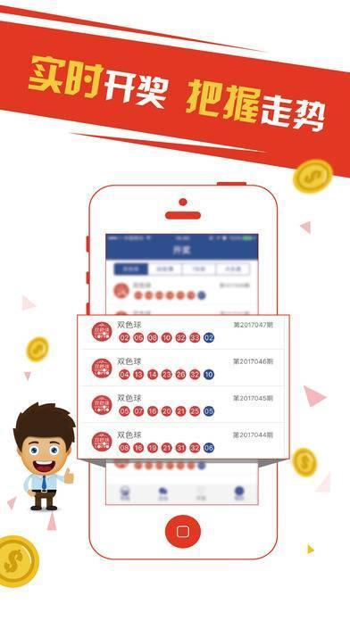 新澳精准资料免费提供彩吧助手,快速产出解决方案_透明版92.355
