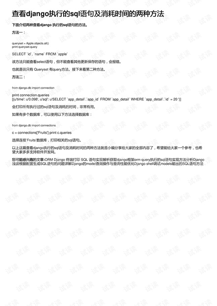 2024澳门六开奖结果,安全性方案执行_便携版51.468