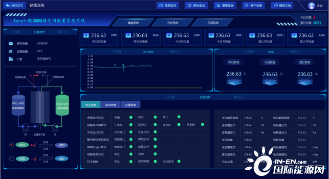 新澳最新最快资料新澳85期,灵活性执行方案_升级版91.194
