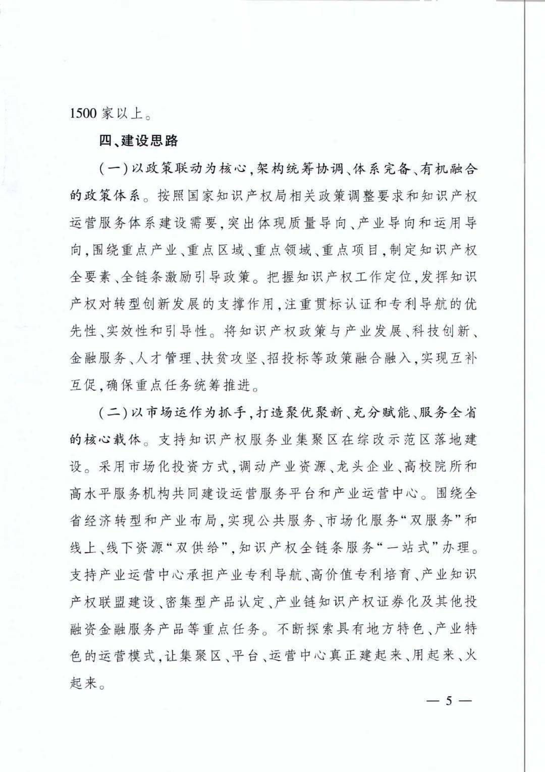 四期期准三期内必出,决策信息解释_并行版69.776