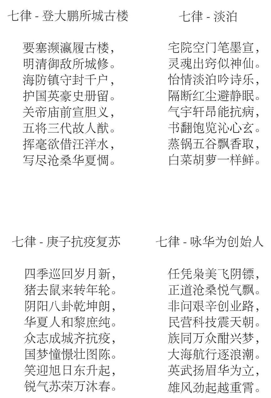 白小姐三肖必中生肖开奖号码刘佰,机制评估方案_艺术版79.519