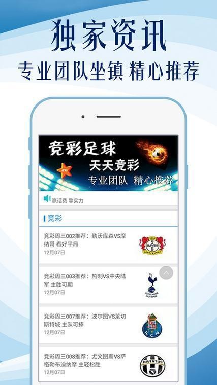 澳彩精准资料免费长期公开,动态解读分析_运动版82.939