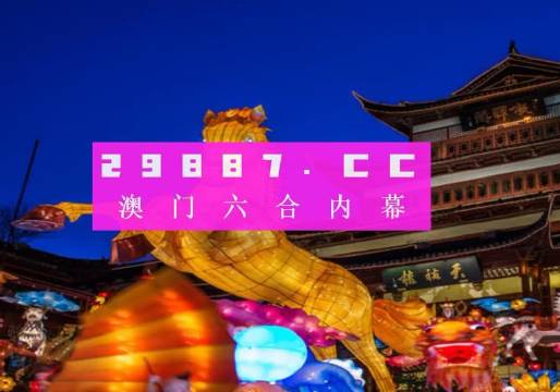 澳门精准一笑一码100%,高速响应计划执行_社交版31.361