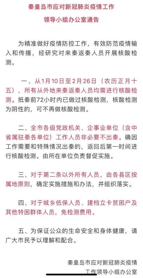 新澳天天免费精准资料大全,连贯性方法执行评估_共鸣版83.536