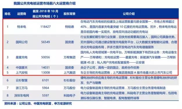 2024澳门特马今晚开奖113期,安全性方案执行_专用版16.122