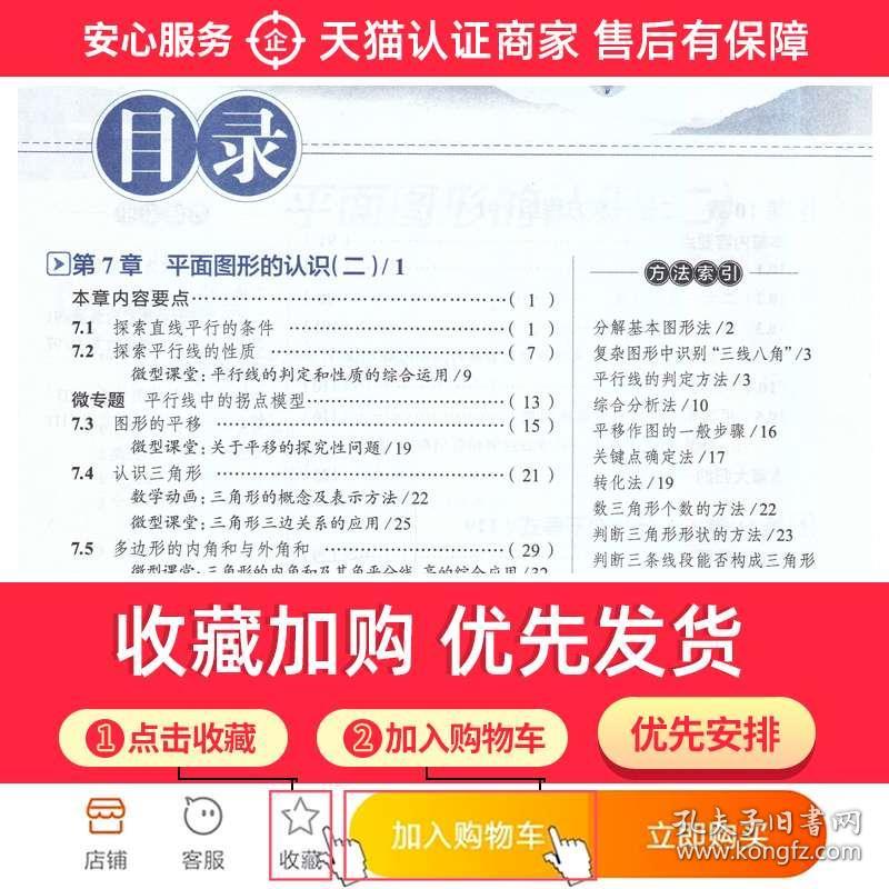 新澳门精准资料大全管家婆料,快速解答方案实践_生活版63.999