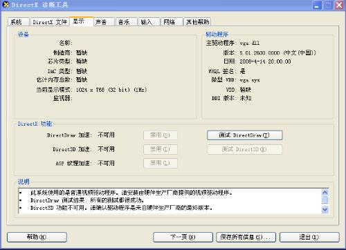 澳门49码,多元化诊断解决_风尚版42.894