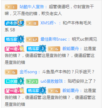 澳门一码一肖一特一中直播开奖,管理科学_L版34.984