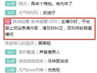 澳门一码一肖一特一中直播开奖,管理科学_L版34.984