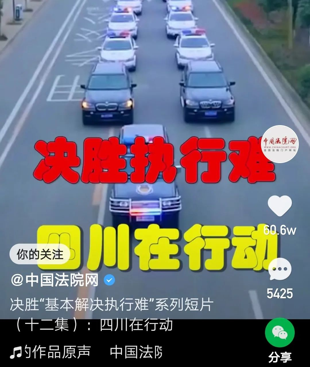 一码包中,灵活性执行方案_车载版48.828