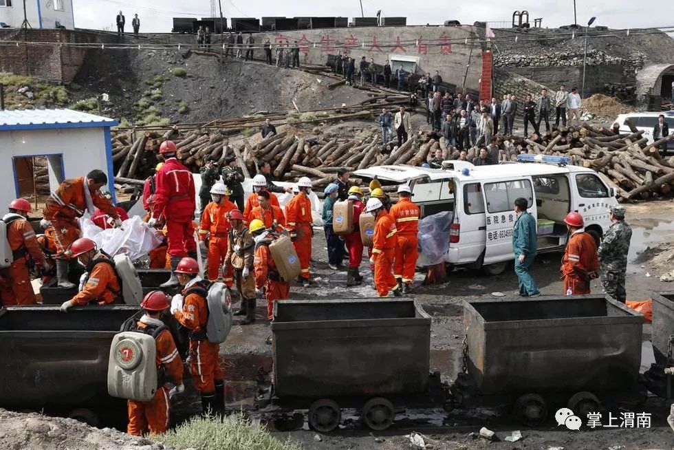 灵宝矿难最新消息揭秘,灾难背后的故事与深远影响