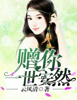阮惊云和安然最新章节,阮惊云和安然最新章节，变化中的学习之旅与自信的萌芽