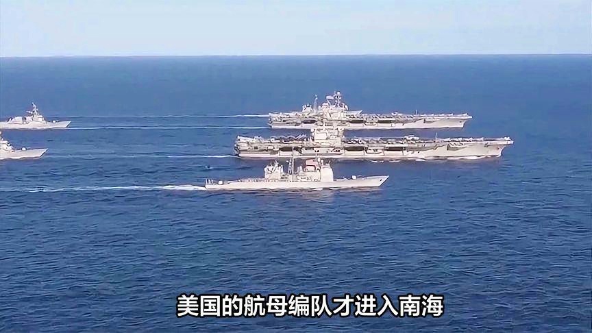 美航母南海动态与小巷美食探秘