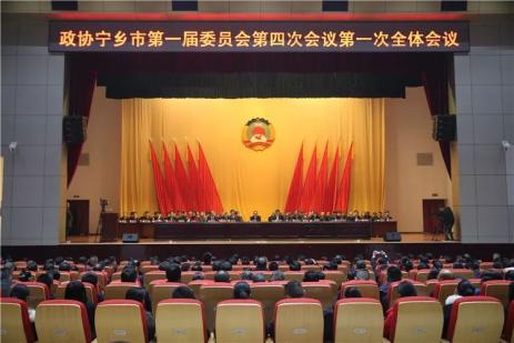 宁乡县最新领导班子引领变革,铸就自信与辉煌新篇章