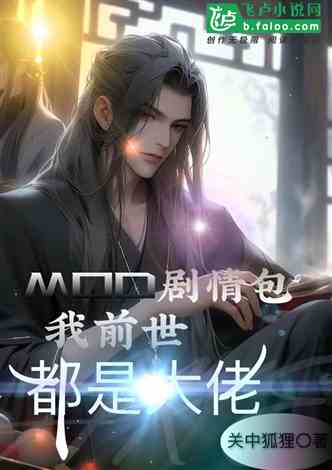 执魔最新章节下载步骤指南,适合初学者及进阶用户的txt下载教程